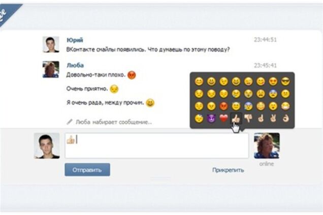 Как сделать поздравление в вк Как сделать поздравление в вк