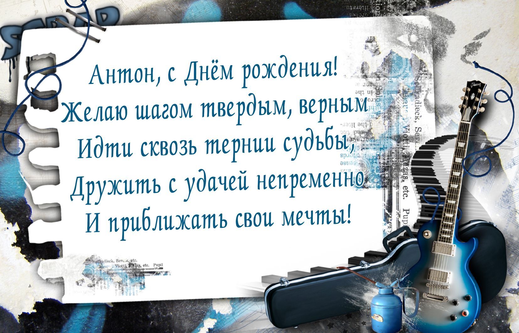Поздравление С Др Отцу