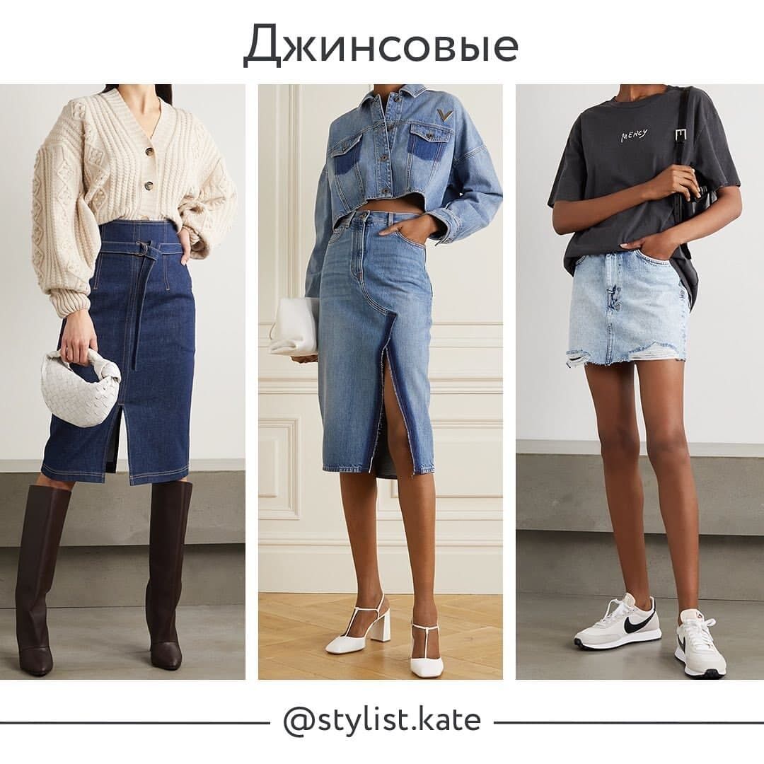 Джинсовые юбки – тренд этой весны.