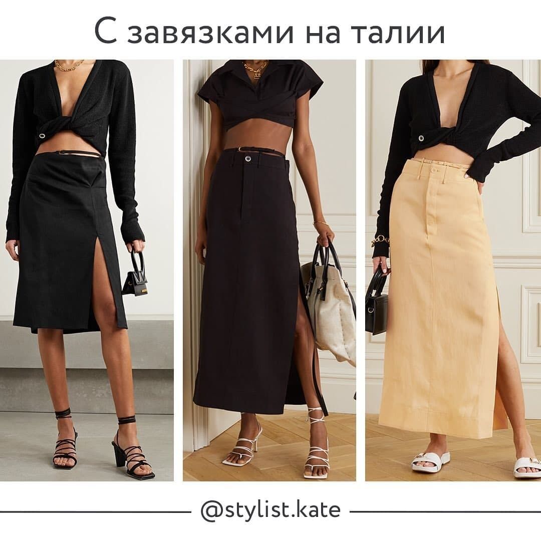 Юбки с завязками на талии будут в тренде