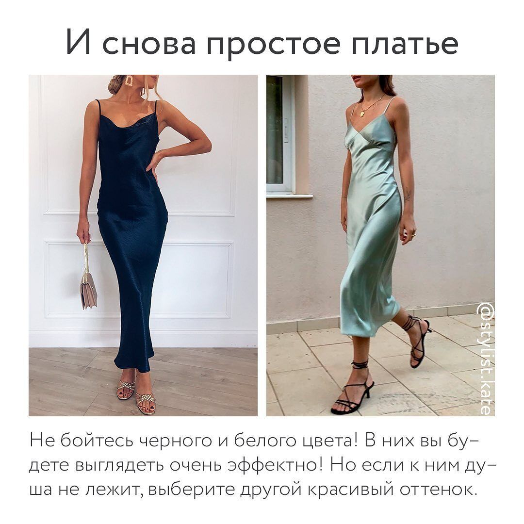Не бойтесь черного и белого цветов