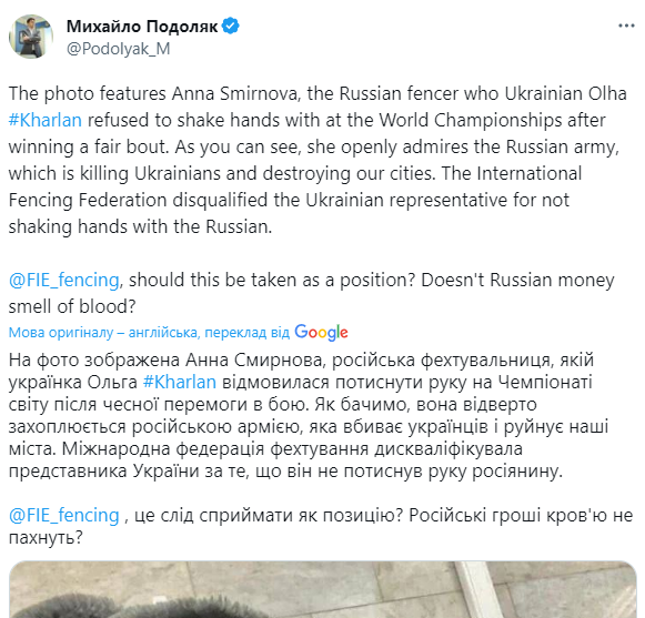 "Не тиснемо рук убивцям". У мережі відреагували на те, що сталося з Харлан і росіянкою на ЧС із фехтування