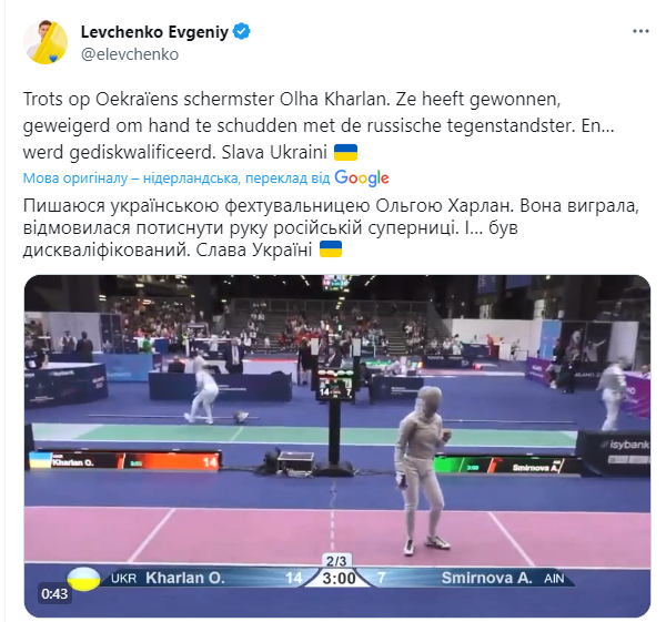 "Не тиснемо рук убивцям". У мережі відреагували на те, що сталося з Харлан і росіянкою на ЧС із фехтування
