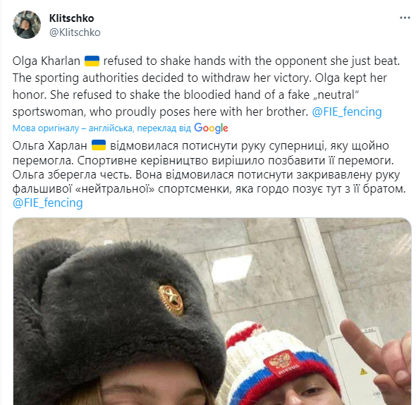 "Не тиснемо рук убивцям". У мережі відреагували на те, що сталося з Харлан і росіянкою на ЧС із фехтування