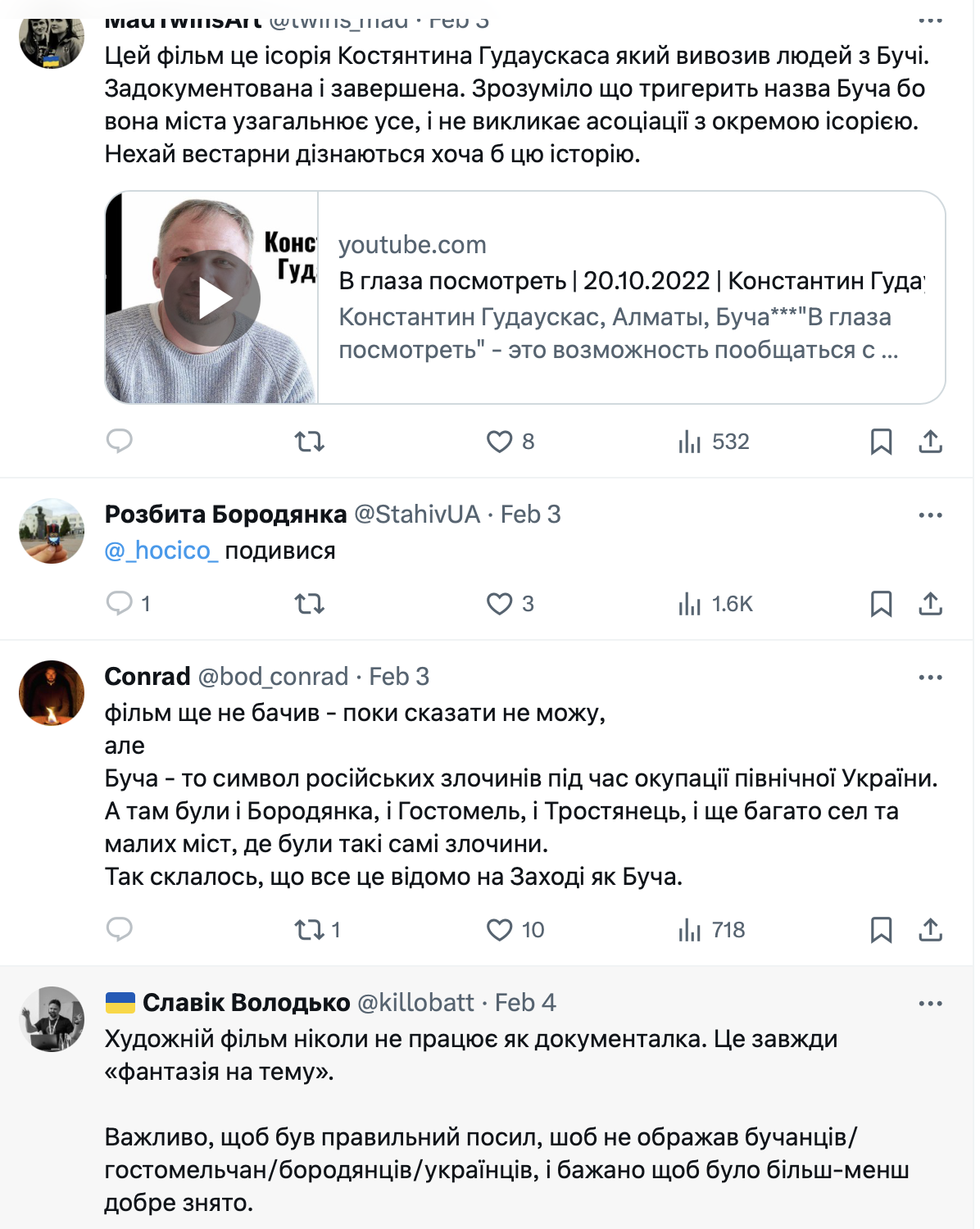 На постері Бородянка і гелікоптери з Гостомеля: що не так із фільмом "Буча" і до чого там "Квартал 95"