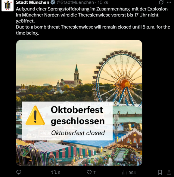 У Мюнхені прогриміли вибухи, сталася стрілянина: є загиблий, на місці працюють екстрені служби. Фото