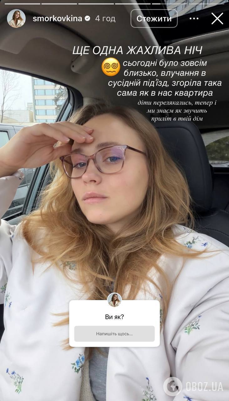 Російські окупанти поцілили у будинок зірки "Сватів" Анни Кошмал: акторка вийшла на зв’язок