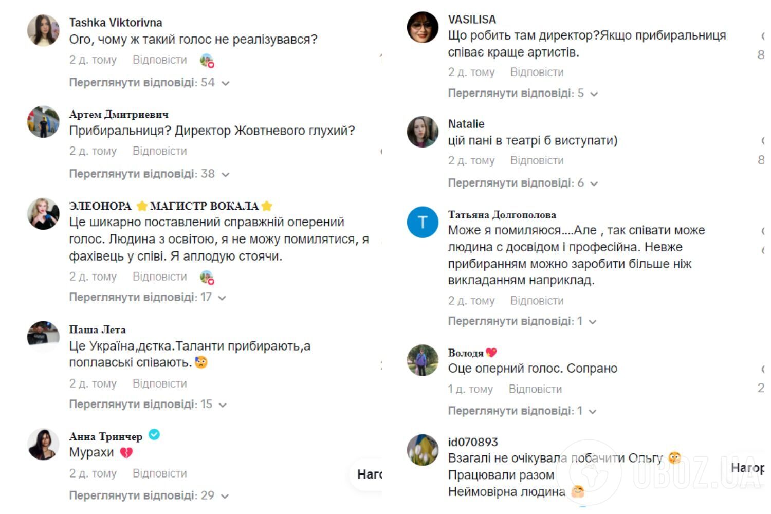 Прибиральниця колишнього Жовтневого Палацу тьотя Оля "розірвала" мережу своїм талантом: відео збирає сотні тисяч переглядів