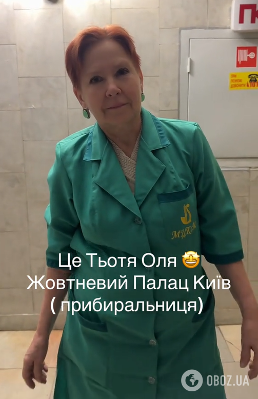 Прибиральниця колишнього Жовтневого Палацу тьотя Оля "розірвала" мережу своїм талантом: відео збирає сотні тисяч переглядів