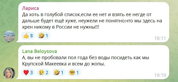 "Ніякій Росії ми не потрібні": на окупованій частині Донецької області склалася катастрофічна ситуація