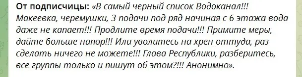 "Ніякій Росії ми не потрібні": на окупованій частині Донецької області склалася катастрофічна ситуація