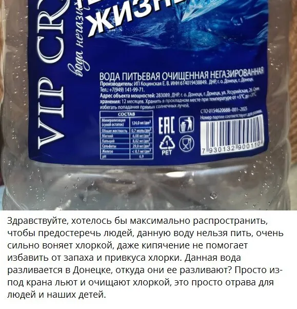 "Ніякій Росії ми не потрібні": на окупованій частині Донецької області склалася катастрофічна ситуація