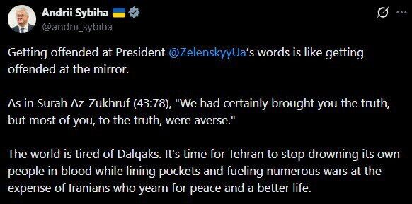 В МЗС Ірану накинулися на Зеленського після промови в Давосі: Сибіга влучно відповів словами із Корану