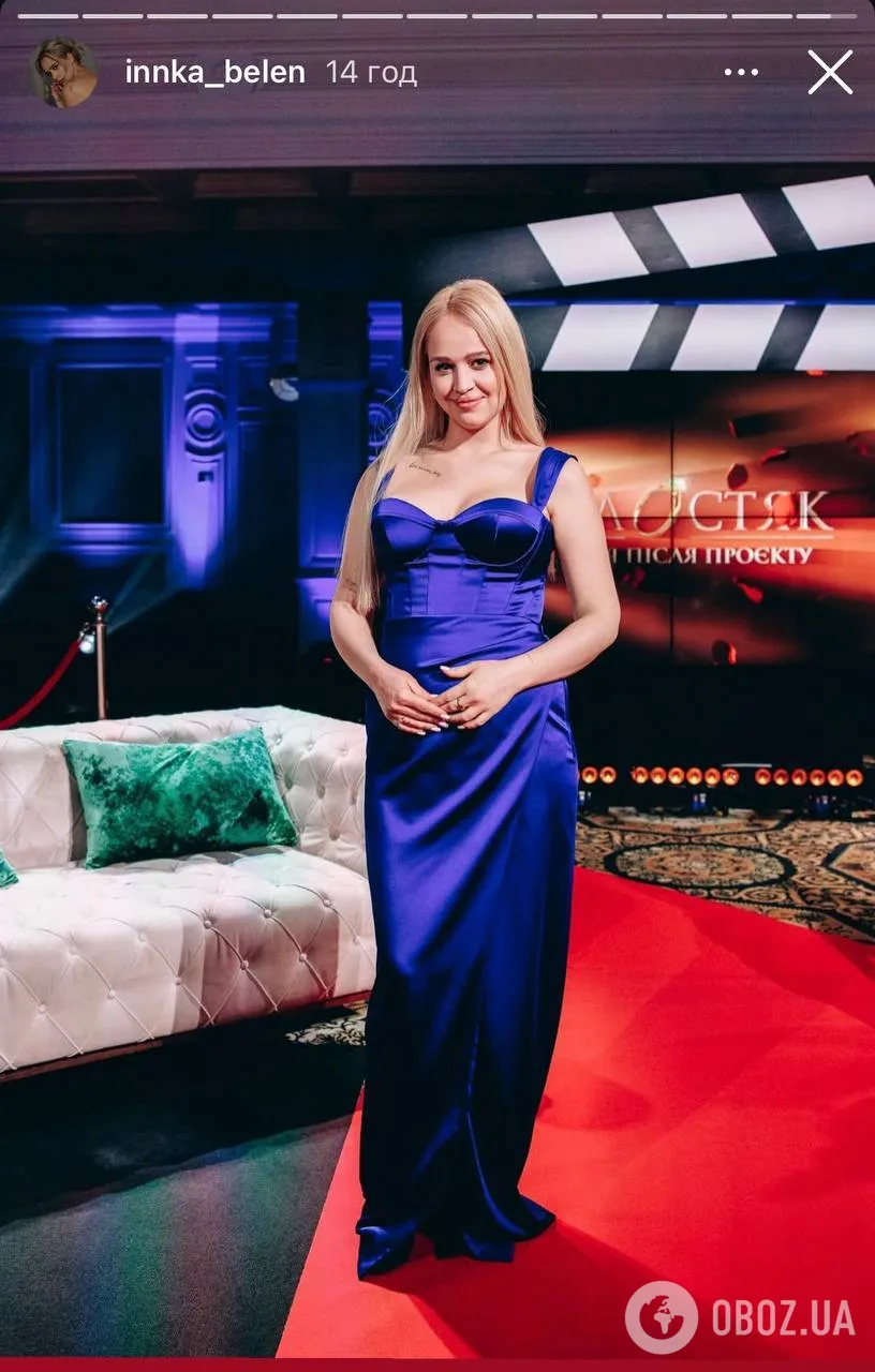 Переможниця "Холостяка 13" Інна Бєлєнь оголосила про вагітність та вперше вийшла на публіку з коханим. Фото