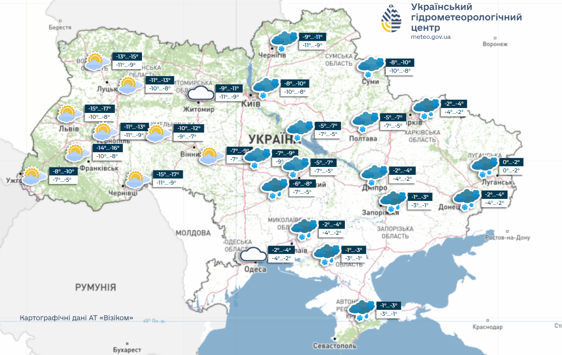 Морози до -17! В Україні на тижні суттєво зіпсується погода: прогноз синоптиків