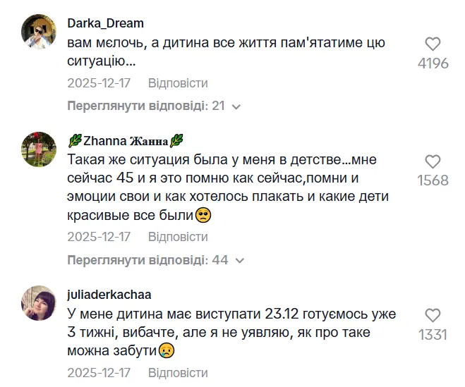 "Дитину шкода, бо це не про костюм". Українців обурило відео мами, яка забула про новорічне свято в дитсадку