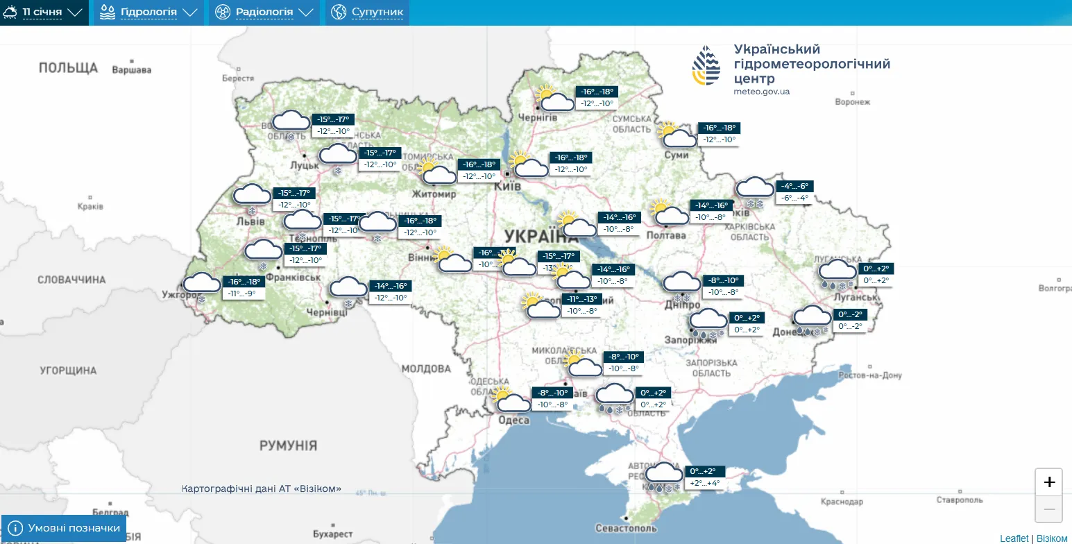 В Україні на вихідних вдарить до 18 градусів морозу: синоптикиня розповіла, де буде найхолодніше. Карта