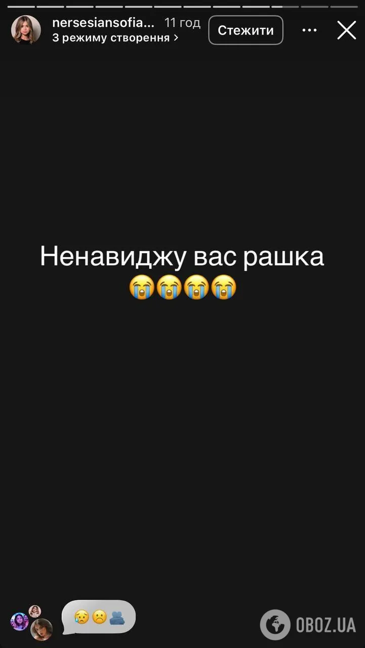 Представниця України на Дитячому Євробаченні потрапила під російську атаку. Жахливі кадри
