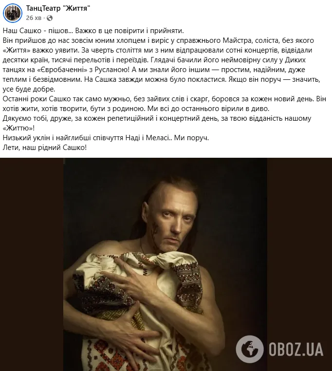 Страшна хвороба забрала серце артиста
