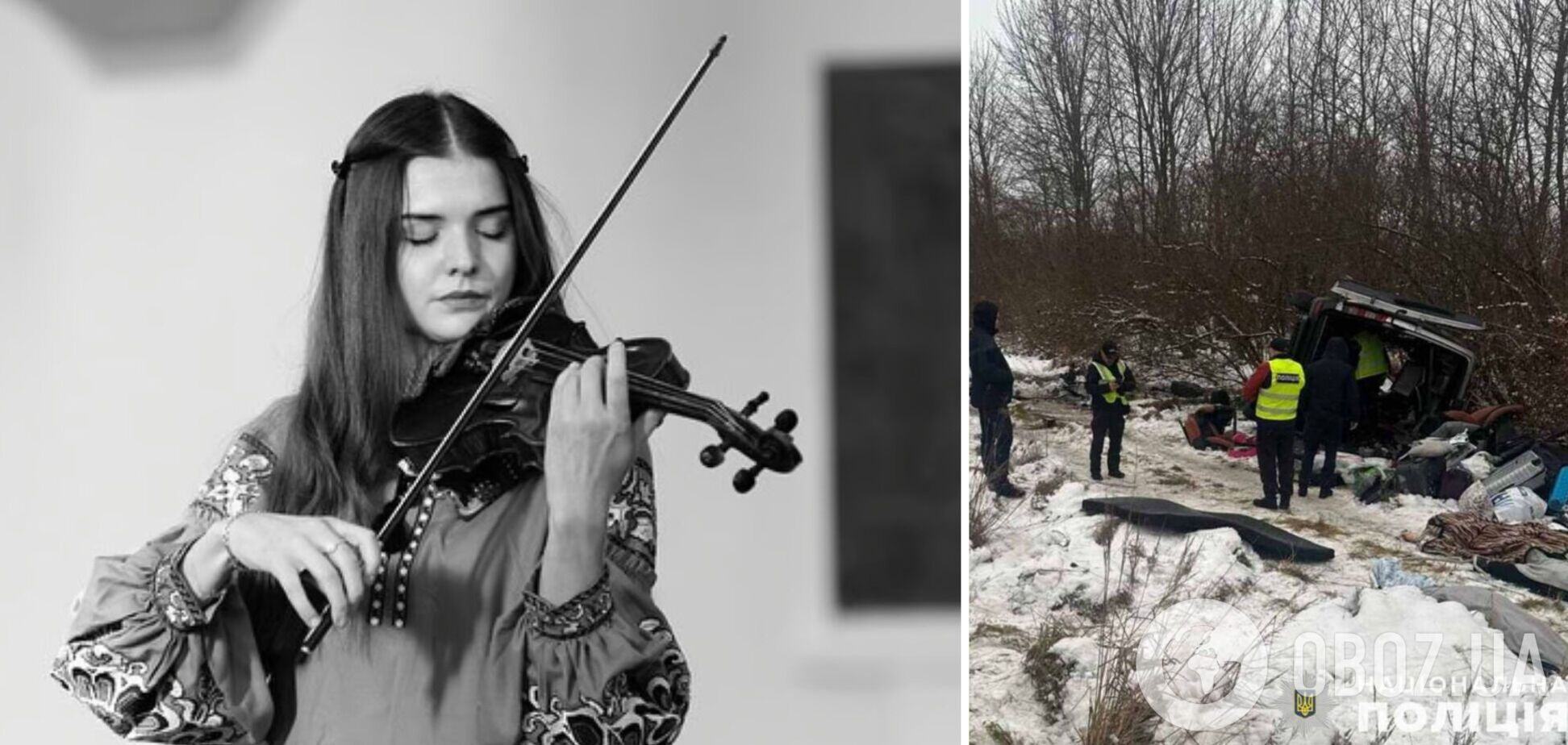 Поверталася з гастролей у Європі: у ДТП на Львівщині загинула донька відомої української співачки та телеведучої. Фото та відео