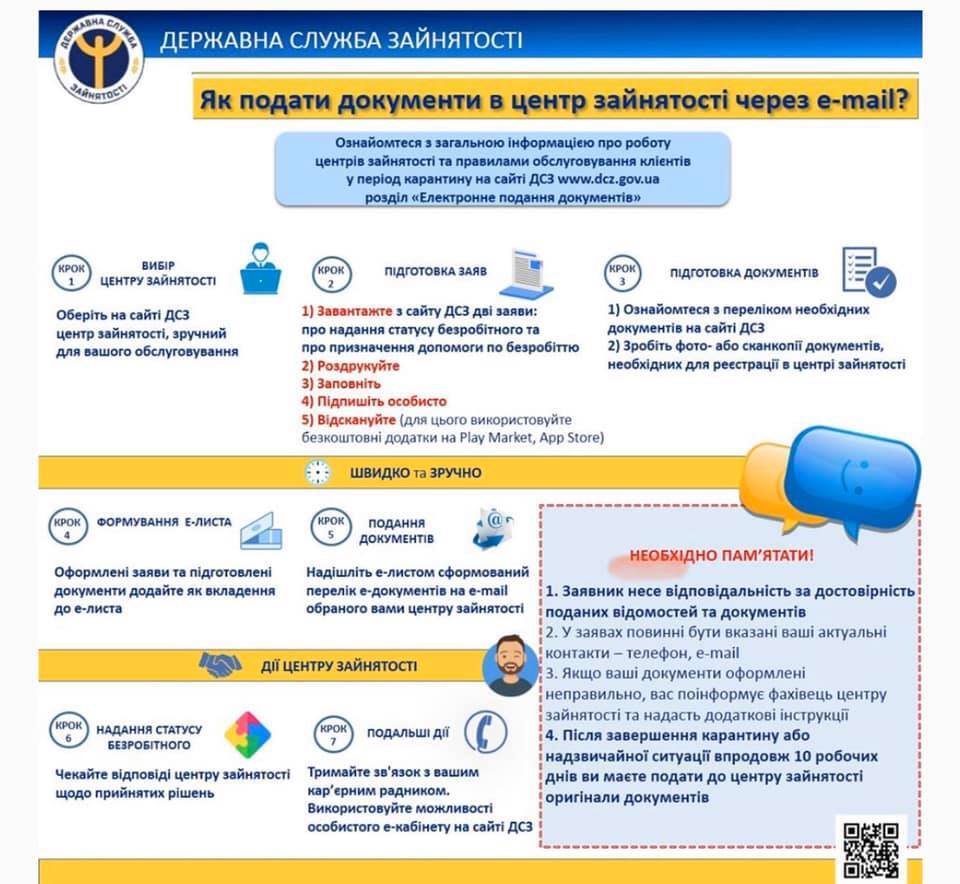 Ви там у владі здуріли? Досить знущатися над людьми!
