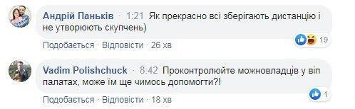 Поїздка Зеленського в наметове містечко спантеличила мережу