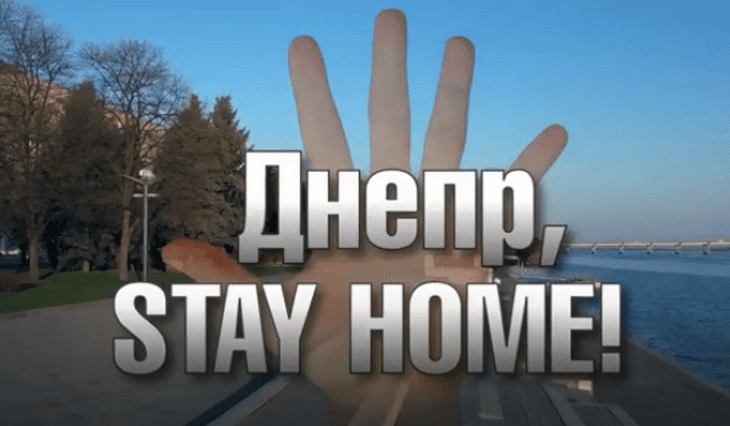 Дніпро, stay home: Філатов знявся у кліпі на гімн карантинного часу