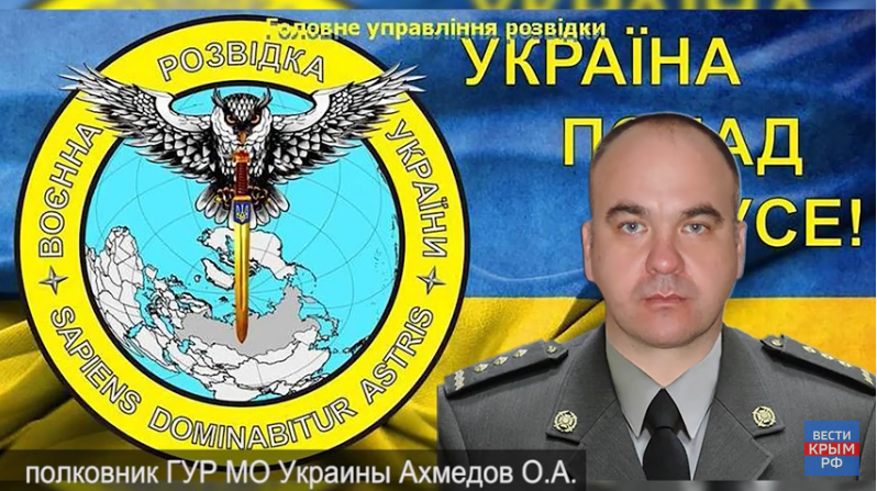 ФСБ назвала главой разведгруппы полклвника Ахмедова
