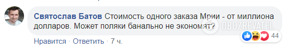 "Одна "Мрія" – 5 рейсов Boeing!" В сети разгорелся скандал из-за "самолетов Зеленского"