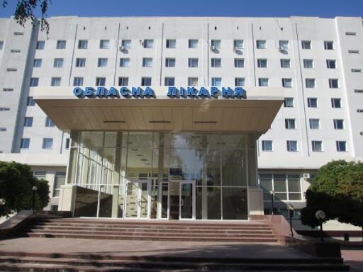 Кіровоградська обласна лікарня