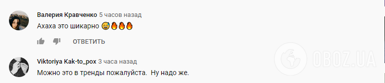 Остапчук с секс-куклой спародировал песню Little Big: в сети разгорелись споры