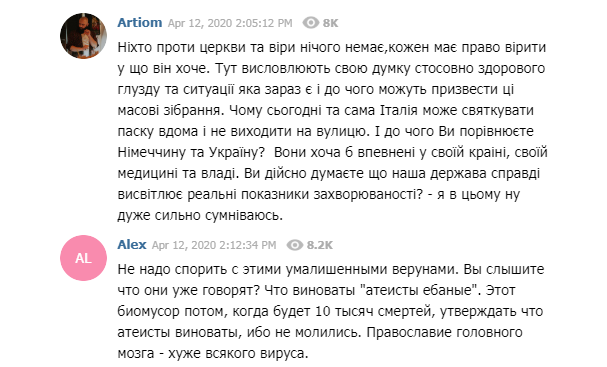 Шастают в церковь и штурмуют магазины: в охваченных коронавирусом Черновцах поднялся ажиотаж