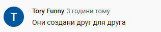 "Будьте всегда вместе!" В сети ажиотаж вокруг романтического видео Балана и Кароль