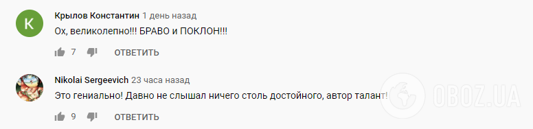 "Любим Красне Сонечко до смерті!" Зірка КВК підірвав мережу байкою про Путіна