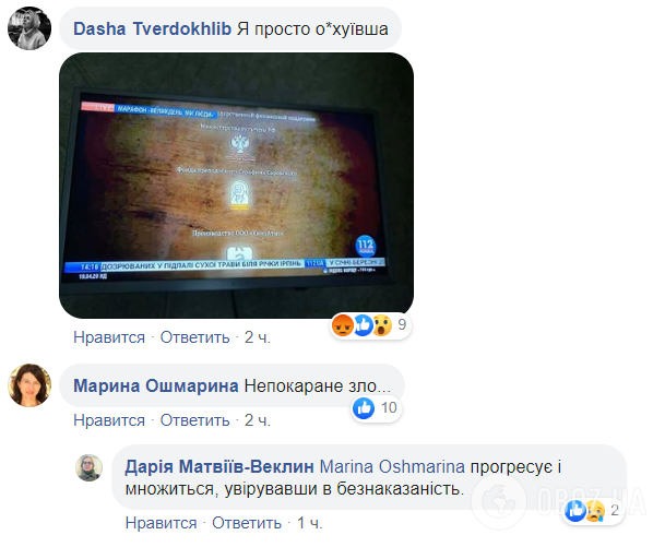 Канал Медведчука на Пасху показал российский мультфильм: сеть в гневе