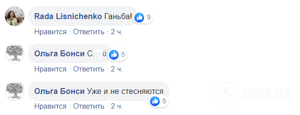 Канал Медведчука на Пасху показал российский мультфильм: сеть в гневе