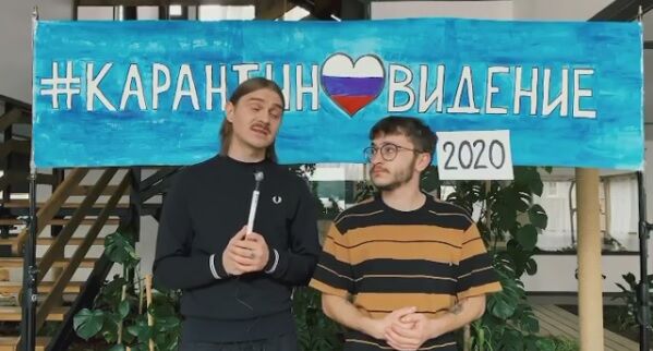 "Карантинобачення 2020": Little big влаштували новий челендж в мережі