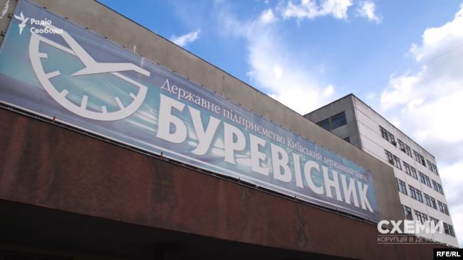 Как Тимошенко оставила Украину без спасения от коронавируса: СМИ расследовали крах завода "Буревестник"