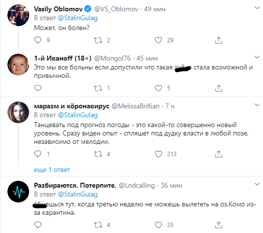 "Проблеми з психікою": Соловйова зняли за дивними танцями. Відео