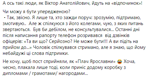 Минобороны уволило боевого полковника ВСУ: украинцы возмущены