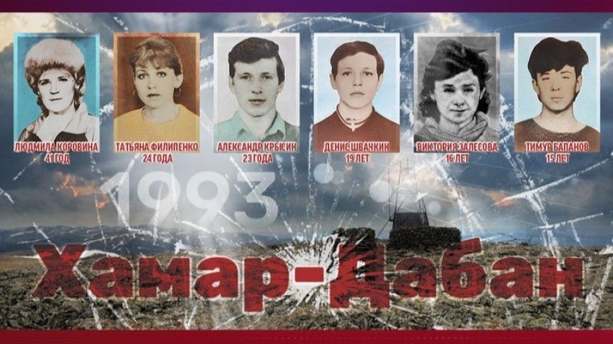 Билися головами об каміння і кусали один одного: в мережі розворушили таємницю ще одного "перевалу Дятлова"