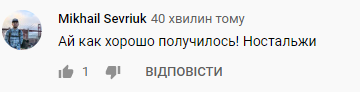 Японці приголомшили мультфільмом про Чебурашку й крокодила Гену: в мережі ажіотаж