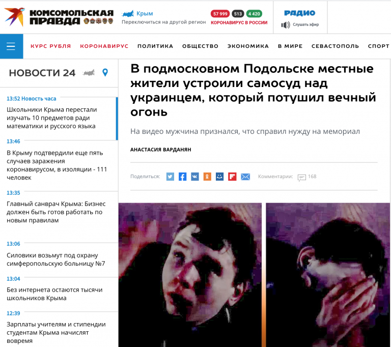 Публикации пропагандистов РФ о вандале из "ЛНР"