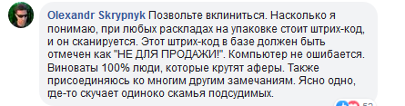 Скриншот