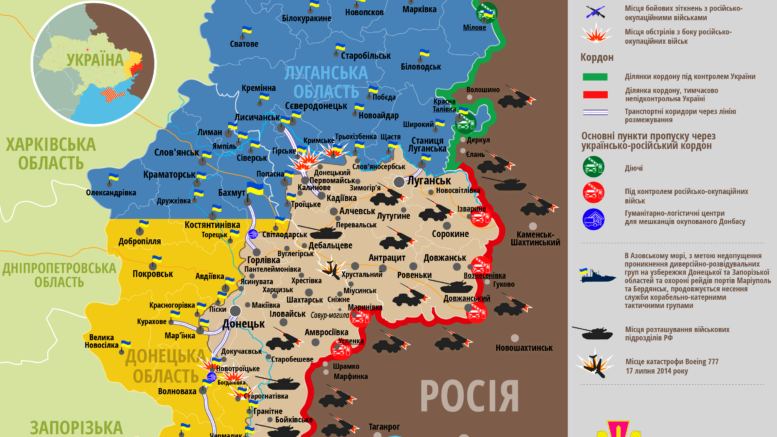 Ситуація в зоні ООС станом на 27 квітня