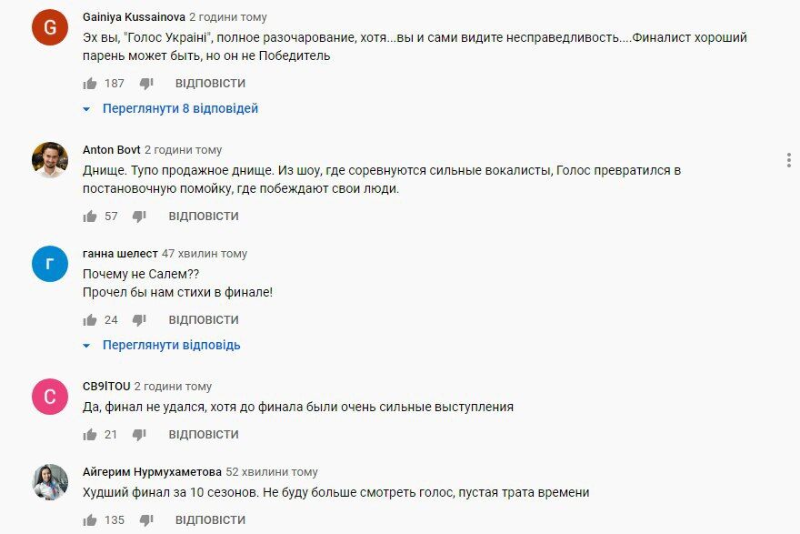 "За дурнів нас тримаєте?" У мережі розгорівся скандал через переможця "Голосу країни-10"