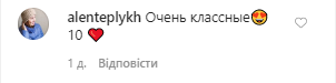Російська співачка Савельєва показала пікантне фото в ліжку зі своїм чоловіком