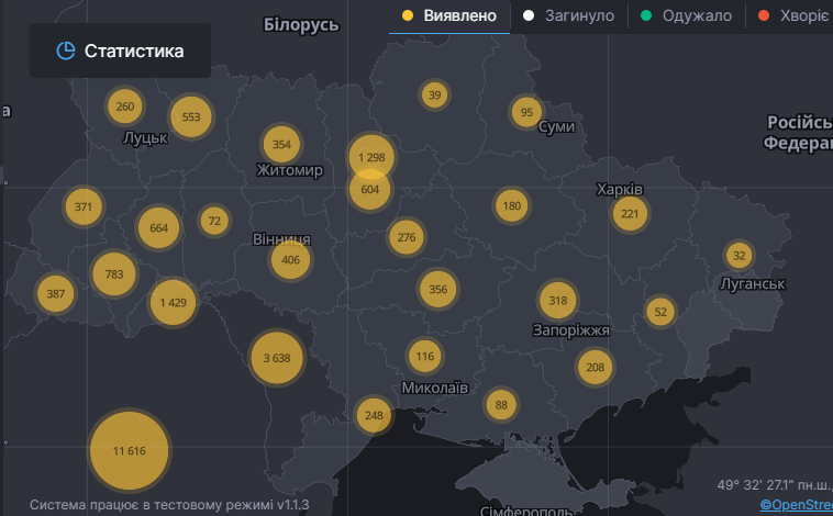 Українське місто закривається через спалах коронавірусу