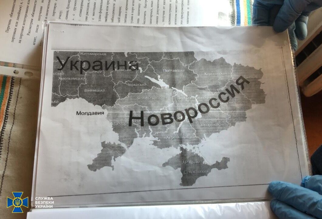 Закликали до створення "Новоросії": СБУ зупинила проросійських інтернет-агітаторів