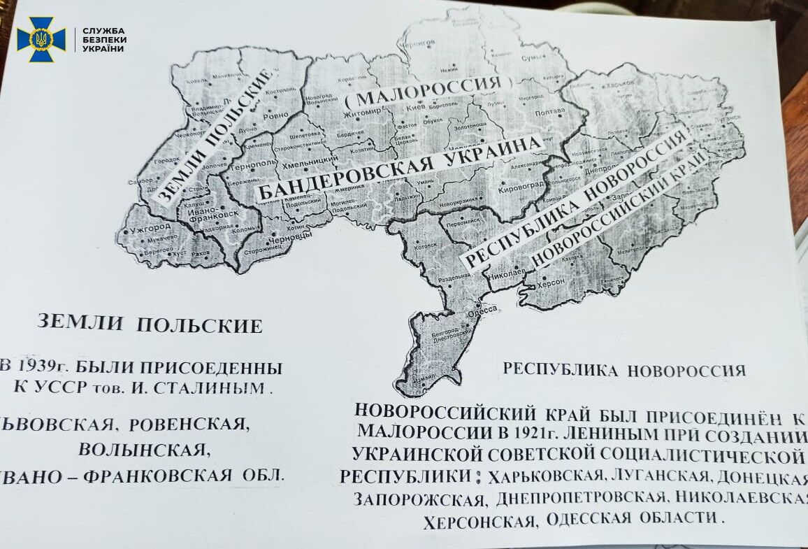 Закликали до створення "Новоросії": СБУ зупинила проросійських інтернет-агітаторів